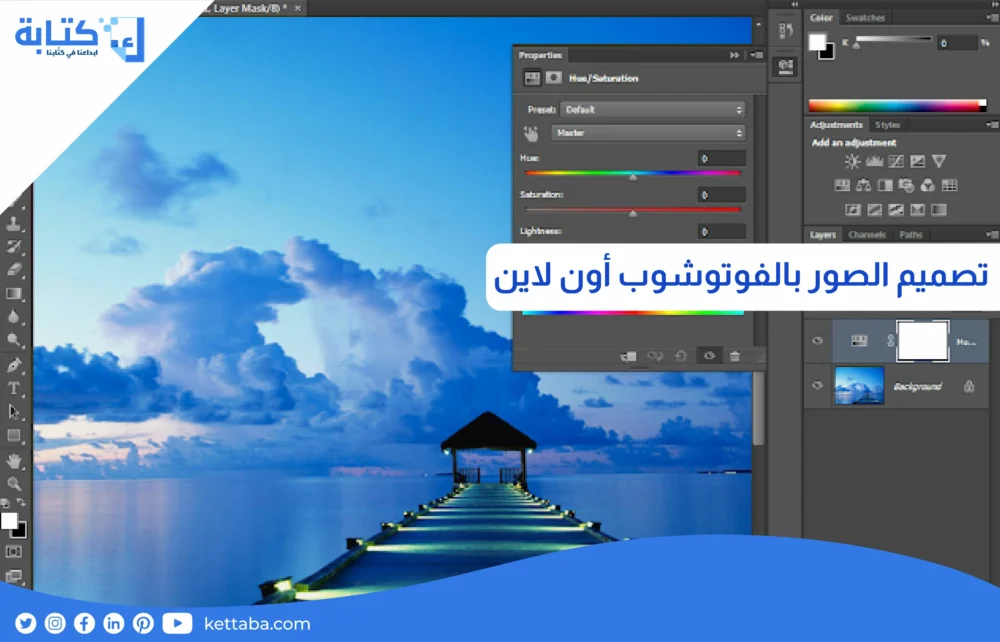 تصميم الصور بالفوتوشوب أون لاين